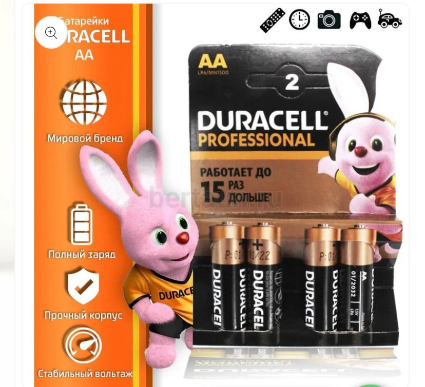 Pile Duracell